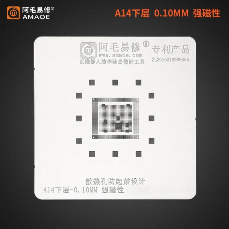 Amaoe A14 BGA Reballing ٽ  A14 CPU IC Ĩ ּ ɱ  ׹ 0.1MM β, ׳ƽ